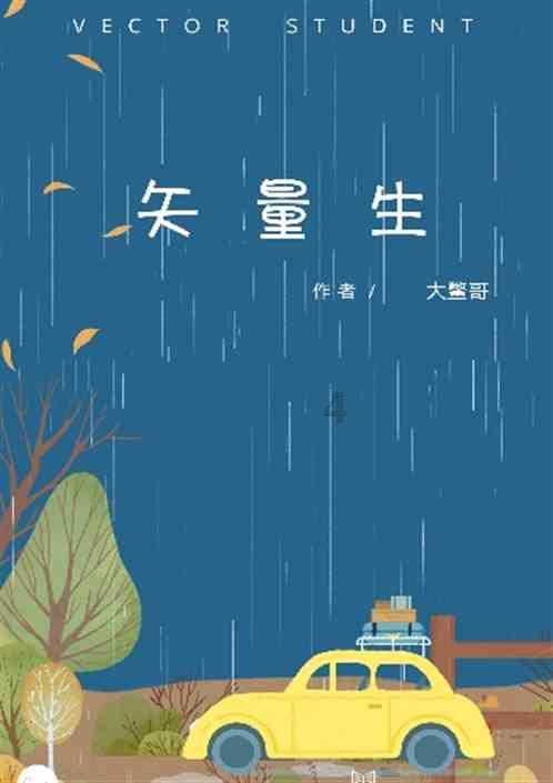 长期生活在噪音环境中对人有什么影响？游戏画面