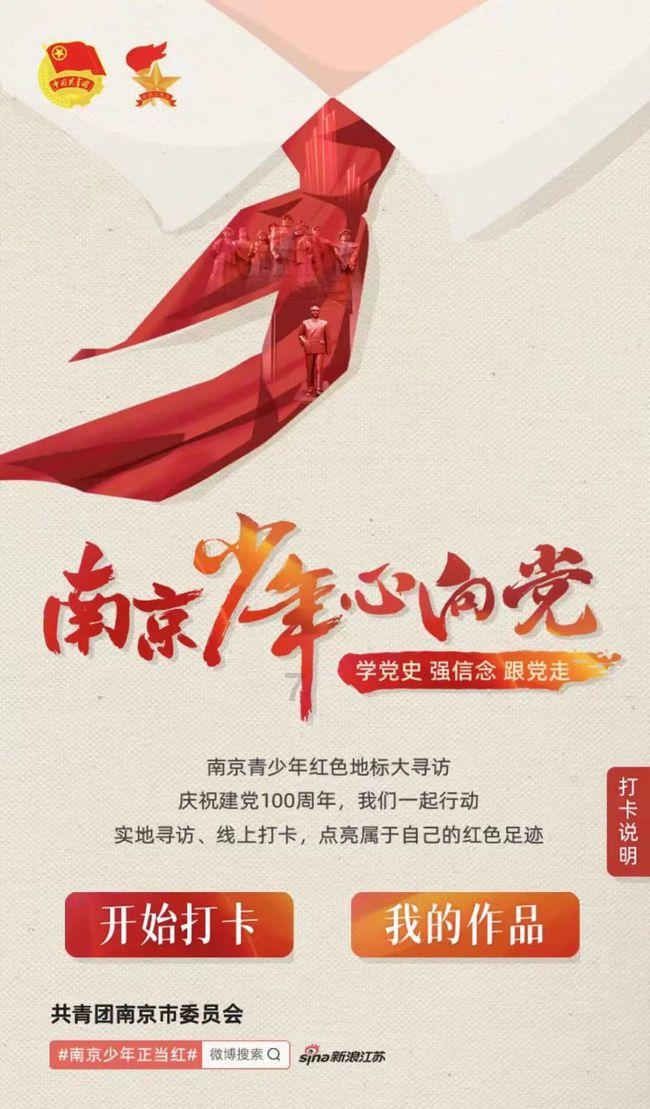 丛林之决战