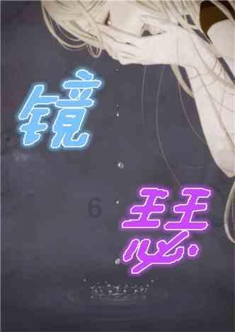 五彩弹珠祖玛
