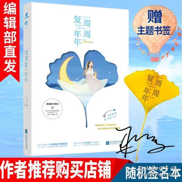 热血羽毛球